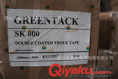 工業(yè)產(chǎn)品膠帶 經(jīng)銷GREENTACK SK800  sk900 TAPE