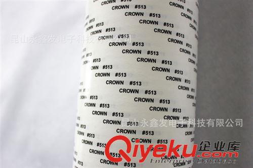 工業(yè)產(chǎn)品膠帶 hg總經(jīng)銷 供應(yīng)CROWN513雙面膠、hg#513雙面膠、513