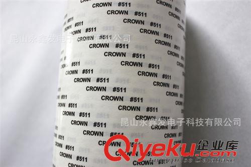 工業(yè)產(chǎn)品膠帶 hg總經(jīng)銷 供應(yīng)CROWN513雙面膠、hg#513雙面膠、513