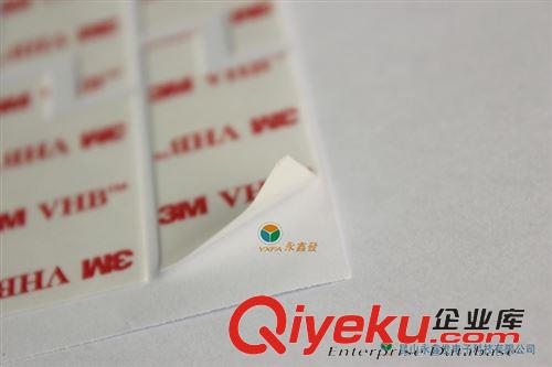 工业产品胶带 超强粘VHB 3M 4914 模切加工成型