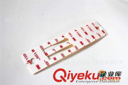 膠墊 供應(yīng)3MVHB 4941模切成形 電力機(jī)柜 廣告 玻璃窗產(chǎn)品背膠{zh0}選擇