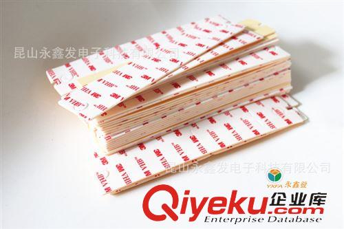 膠墊 供應(yīng)3MVHB 4941模切成形 電力機(jī)柜 廣告 玻璃窗產(chǎn)品背膠{zh0}選擇