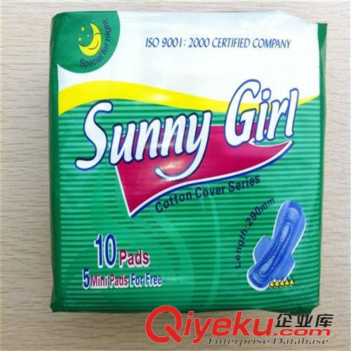 外贸卫生巾 Sunny girl 卫生巾/香味卫生巾/外贸卫生巾 卫生巾FOB价钱 OEM