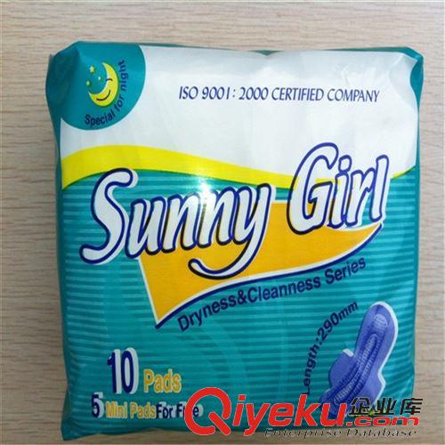 外贸卫生巾 Sunny girl 卫生巾/香味卫生巾/外贸卫生巾 卫生巾FOB价钱 OEM