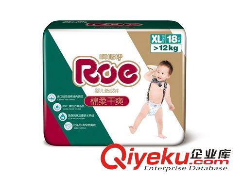 內(nèi)銷嬰兒紙尿褲 棉柔干爽  roe紙尿褲  經(jīng)濟(jì)裝 廠家出貨  紙尿褲 批發(fā)原始圖片3