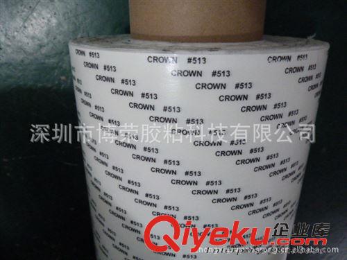 模切行業(yè)應(yīng)用膠帶 hg強(qiáng)力雙面膠帶511#/512#/513# crown雙面膠