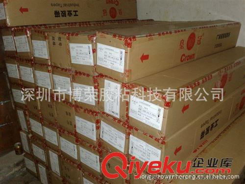 模切行業(yè)應(yīng)用膠帶 hg7970雙面膠帶 hgPVC雙面膠帶 燈條雙面膠帶