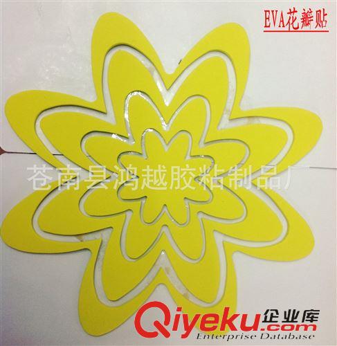 EVA墻貼 泡沫EVA創(chuàng)意家居組合墻貼 DIY隨意貼 立體墻貼