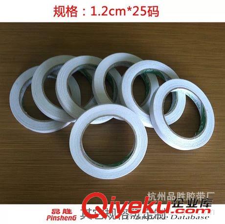 雙面膠 【雙面膠帶】供應熱熔雙面膠帶 雙面膠帶廠家批發(fā)強粘力雙面膠帶原始圖片3