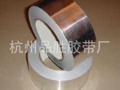 鋁箔膠帶 【廠家直銷】供應(yīng)大量無襯鋁箔膠帶 優(yōu)質(zhì)雙面夾筋鋁箔膠帶原始圖片3