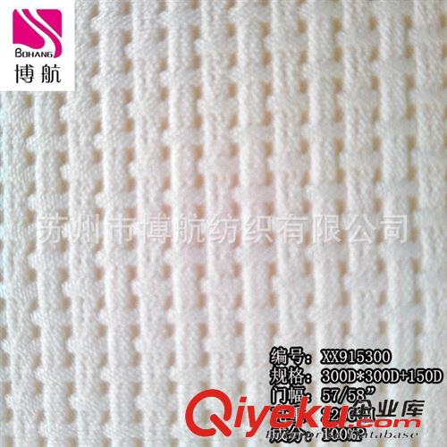 2015年新款 全滌骨頭格，骨頭格亂麻，時裝面料原始圖片2