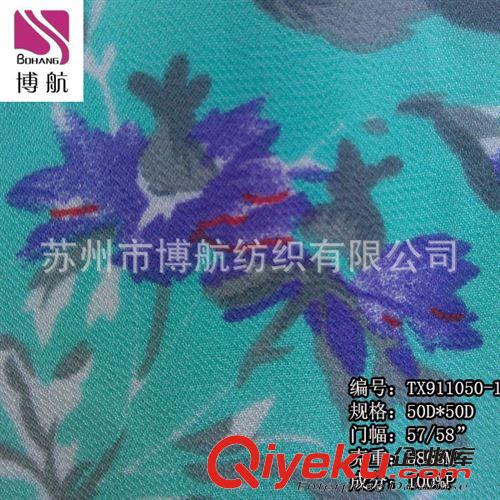 女裝面料 240T春亞紡壓花復(fù)合搖粒絨