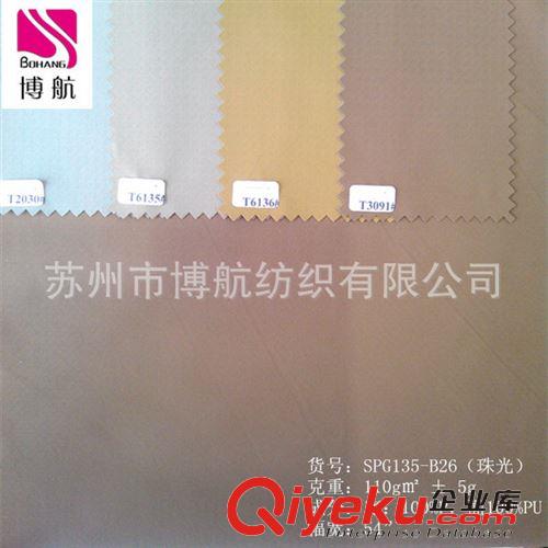 秋冬季熱銷產(chǎn)品 2015年{zx1}夾克面料，化纖仿皮革面料，廠家直銷