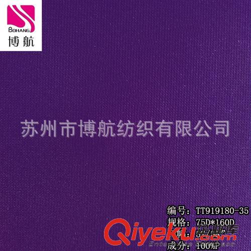 QQ 、XX新產(chǎn)品面料 小蜂巢塔絲隆  滌綸塔絲隆貼黑膜