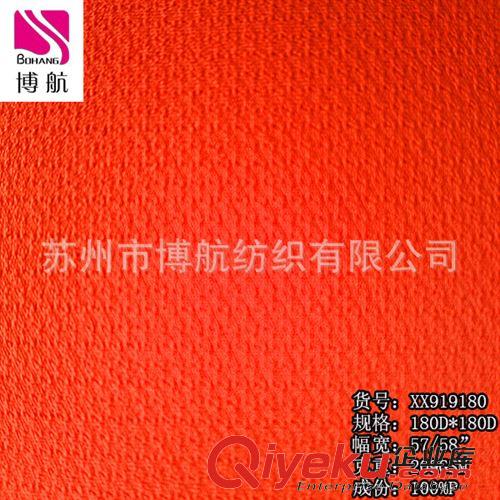 QQ 、XX新產(chǎn)品面料 提點亂麻，gd女裝面料