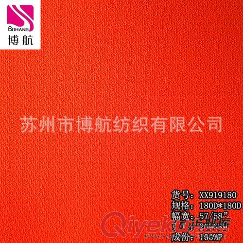 QQ 、XX新產(chǎn)品面料 提點亂麻，gd女裝面料