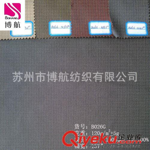 QQ 、XX新產(chǎn)品面料 麂皮絨仿皮革面料，離型紙轉(zhuǎn)移技術(shù)，2015年新款面料