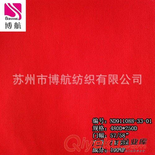 塔絲隆面料系列 尼龍塔絲隆，錦綸塔絲隆，塔絲隆涂PU膠