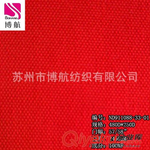 塔絲隆面料系列 尼龍塔絲隆，錦綸塔絲隆，塔絲隆涂PU膠