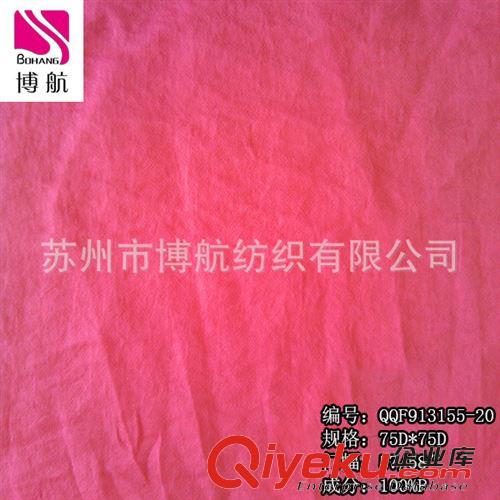仿真絲面料系列 全滌絨緞綢，緞面仿真絲，時裝面料原始圖片2