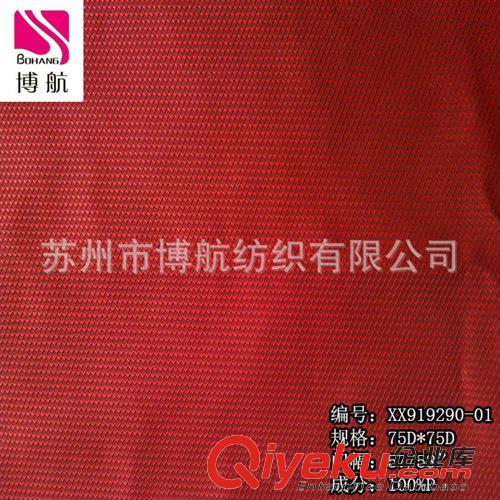 記憶布面料系列 陽離子仿記憶涂PU原始圖片2