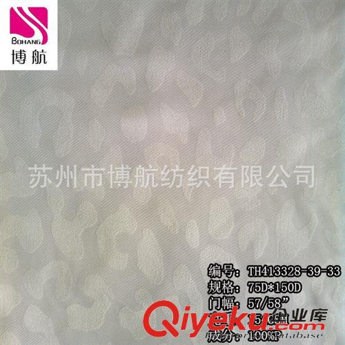 記憶布面料系列 75D*150D緞面仿記憶磨花面料