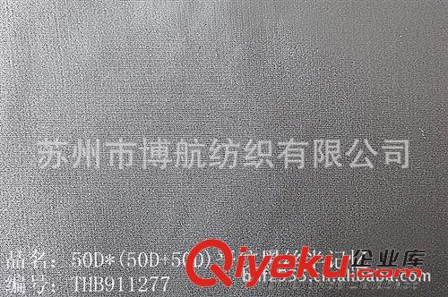 記憶布面料系列 緞紋有光仿記憶面料  男裝風衣  75D*150D  化纖面料