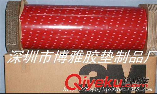 進口雙面膠系類： 3M強力雙面膠帶 3MVHB超強粘性雙面膠 3MVHB泡綿膠原始圖片3