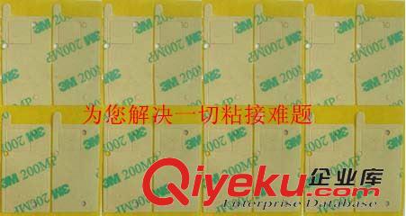 進(jìn)口雙面膠系類： 廠家快速發(fā)貨超薄雙面膠3m雙面膠棉紙雙面膠pet雙面膠原始圖片2