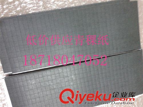EMI屏蔽材料系類： 【包郵供應(yīng)】青稞紙自粘性青殼紙單面帶膠青稞紙成型多種尺寸原始圖片2