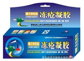 皮膚外用抑菌軟膏 凍瘡膏廠家，批發(fā)代理手足裂口愈合靈，凍瘡膏OEM加工,凍瘡膏貼牌原始圖片2