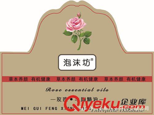 藥妝系列 qb 祛痘  精油批發(fā)，精油OEM,tr精油，美容，ss，am等，OEM代加工