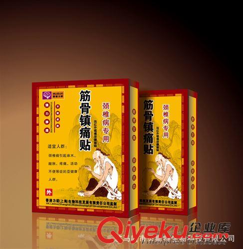 膏藥 蒙藥麻痛貼，大量批發代理紅膏藥，OEM,ODM加工，各種類型紅膏藥