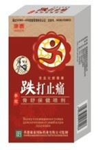 皮膚抑菌液 批發(fā)骨痛am液pj,專利風濕祛痛產(chǎn)品,pj招商,pj代加工原始圖片2