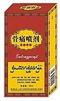 皮膚抑菌液 批發(fā)骨痛am液pj,專利風濕祛痛產(chǎn)品,pj招商,pj代加工原始圖片3