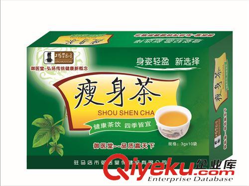 袋泡茶系列 袋泡茶廠，袋泡茶代加工 oem，袋泡茶生產，袋泡茶批發，袋茶代工