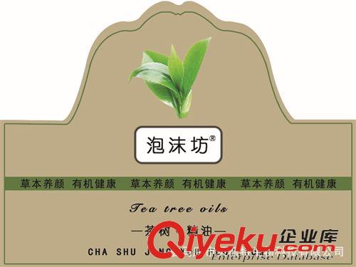 化妝品系列 精油批發(fā)代理，精油OEM，tr精油OEM，茶樹精油招商