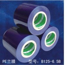 熱銷產(chǎn)品 《供應(yīng)》貼銅片用保護(hù)膜 大量供應(yīng)PE中高粘性保護(hù)膜型號(hào)B135原始圖片3