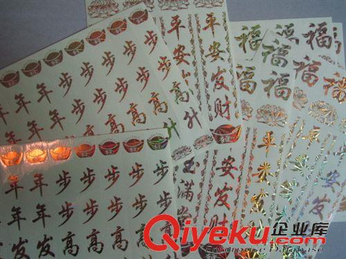 蠟燭金字貼標 蠟燭標燙金貼　蠟燭金字貼紙　透明金字標簽　燙鐳射金貼紙原始圖片3