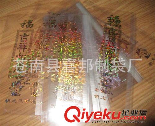 蜡烛烫金贴标、蜡烛薄膜 包香烫金膜 香包装彩印膜 PET烫金印花膜 自带自封贴