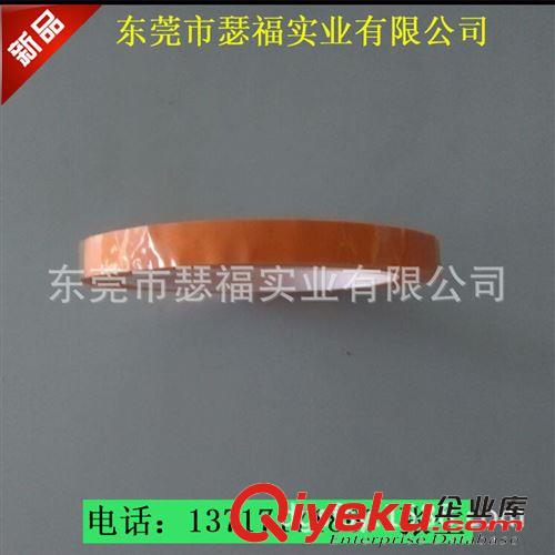 膠帶 現(xiàn)貨供應(yīng) 粉紅色瑪拉膠帶  防火瑪拉膠帶膠帶 抗高壓膠帶原始圖片2