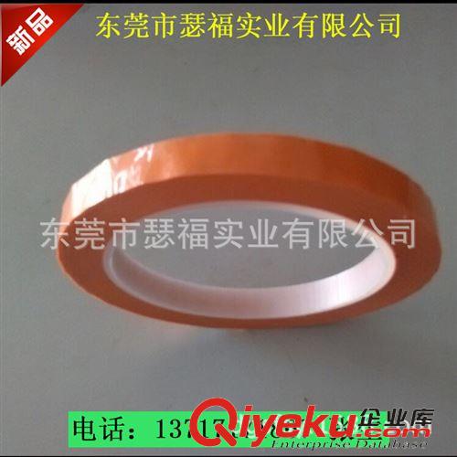 膠帶 現(xiàn)貨供應(yīng) 粉紅色瑪拉膠帶  防火瑪拉膠帶膠帶 抗高壓膠帶原始圖片3