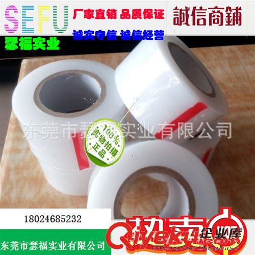 保護(hù)膜 靜電膜 供應(yīng)pe黑白膜 免費(fèi)提供樣品