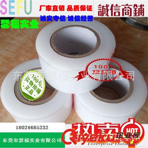 保護膜 靜電膜 現貨供應PE網紋保護膜 網紋保護膜 免費提供樣品