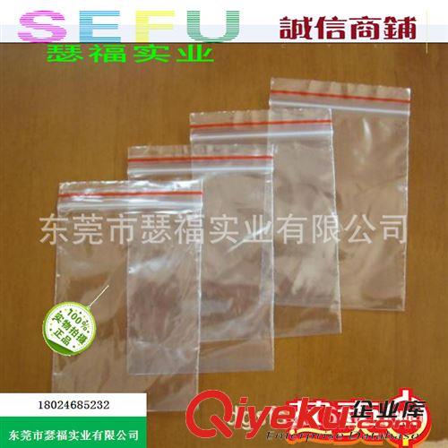 膠帶 汽泡袋 珍珠棉袋 廠家供應(yīng)珍珠棉袋 規(guī)格可定 免費提供樣品