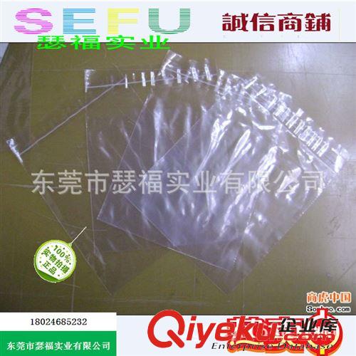 膠帶 汽泡袋 珍珠棉袋 廠家供應(yīng)PE自粘袋 骨袋 規(guī)格可定原始圖片2