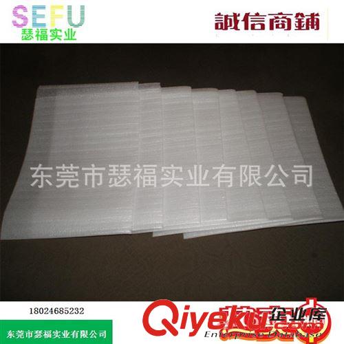 膠帶 汽泡袋 珍珠棉袋 廠家供應(yīng)珍珠棉袋 規(guī)格可定 免費(fèi)提供樣品原始圖片2