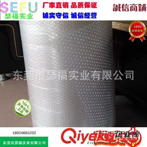 膠帶 汽泡袋 珍珠棉袋 供應(yīng)雙面汽泡袋 環(huán)保雙面汽泡袋 免費(fèi)提供樣品