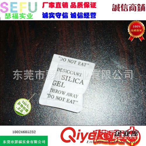 干燥劑/防霉片 供應(yīng)除味劑 吸味劑 活性炭干燥劑