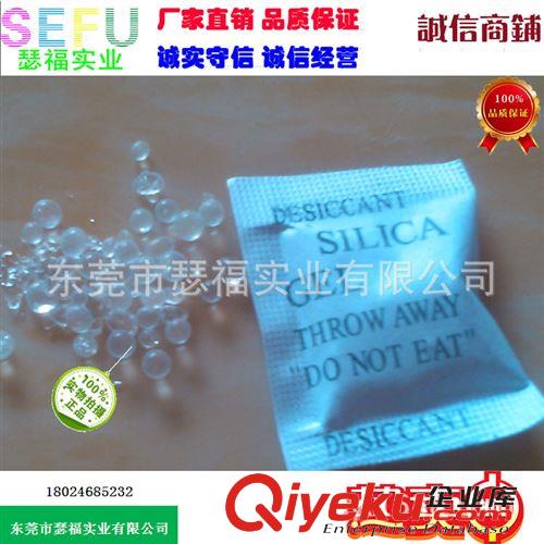 干燥劑/防霉片 供應(yīng)除味劑 吸味劑 活性炭干燥劑